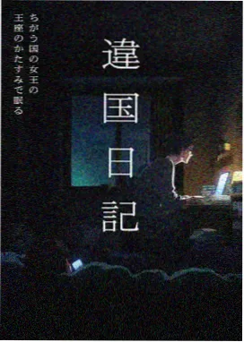 蜘蛛侠纵横宇宙